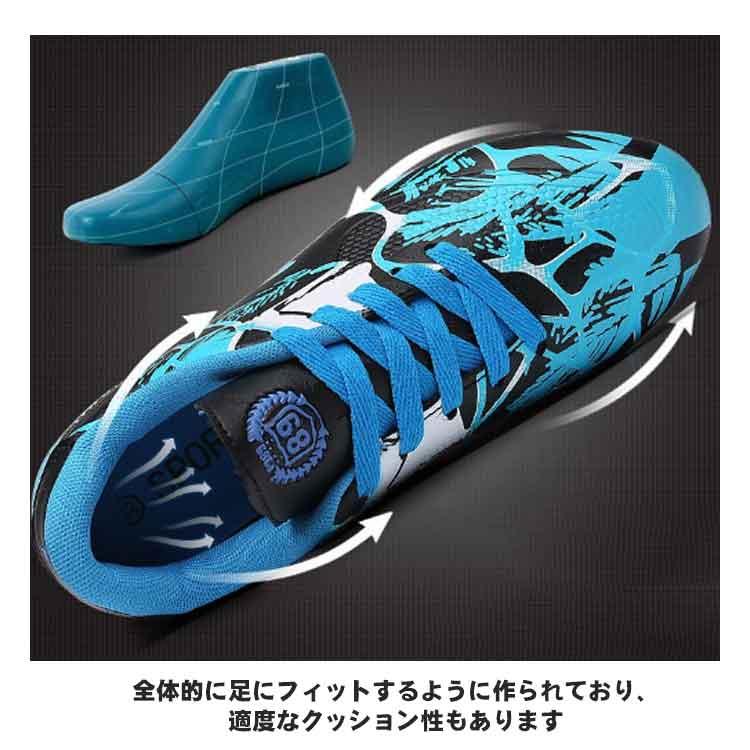 子供用サッカーシューズ サッカースパイクシューズ トレーニング