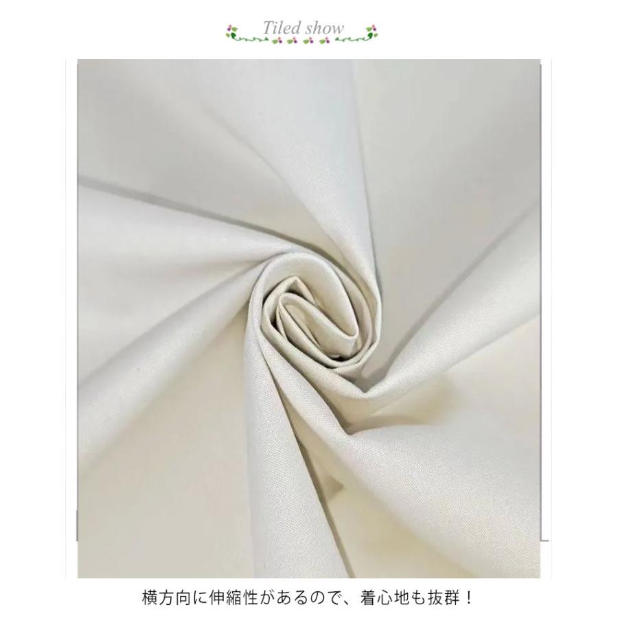 長さ50cm × 幅150cm 】 2点セット 無地 生地 布 基本の14色 コットン＋