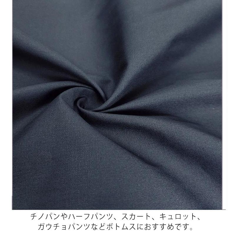 長さ50cm × 幅150cm 】 2点セット 無地 生地 布 基本の14色 コットン＋