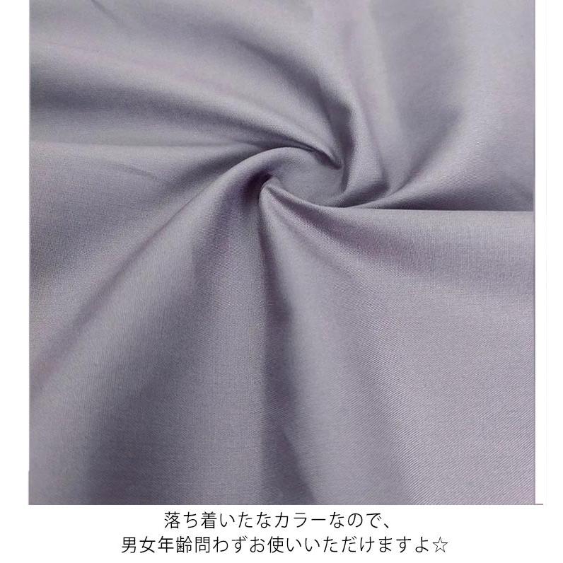 長さ50cm × 幅150cm 】 2点セット 無地 生地 布 基本の14色 コットン＋
