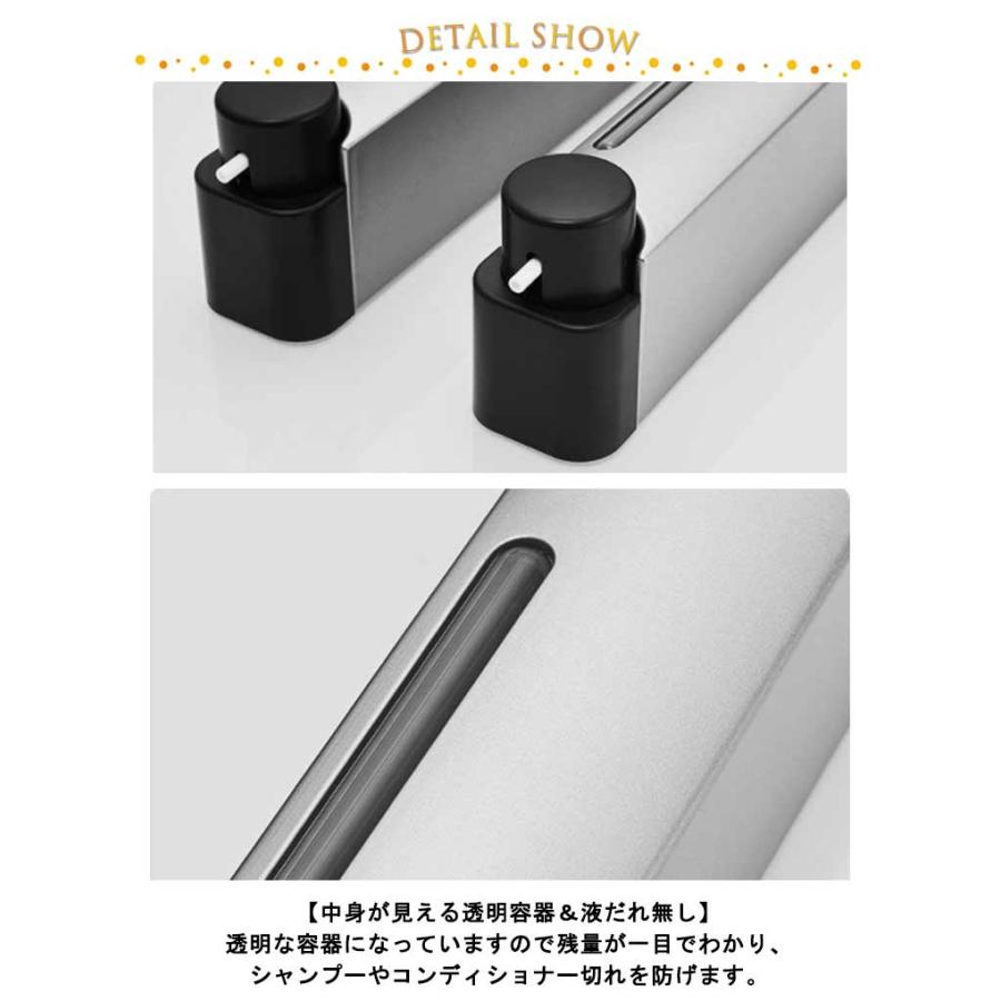 シャンプーディスペンサー ソープディスペンサー シャンプーボトル