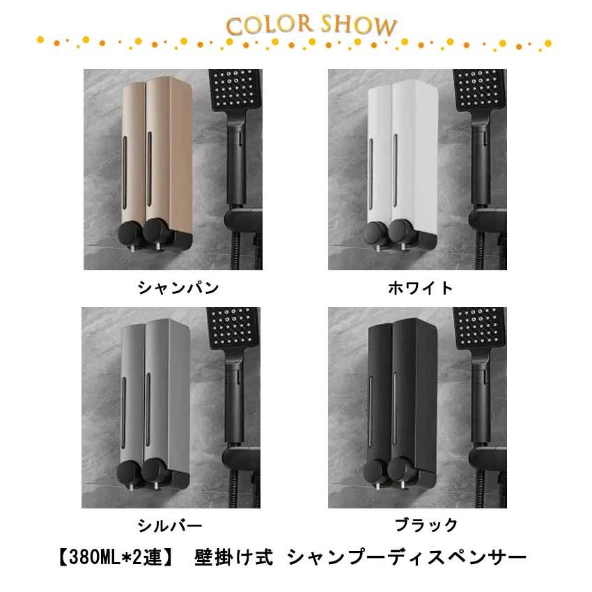 シャンプーディスペンサー ソープディスペンサー シャンプー