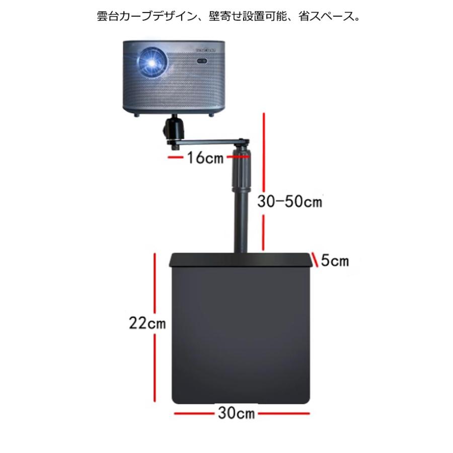 プロジェクタースタンド 壁寄せ 伸縮型 すきま用 プロジェクター プロジェクタースタンド 壁寄せ 伸縮型 すきま用 プロジェクター