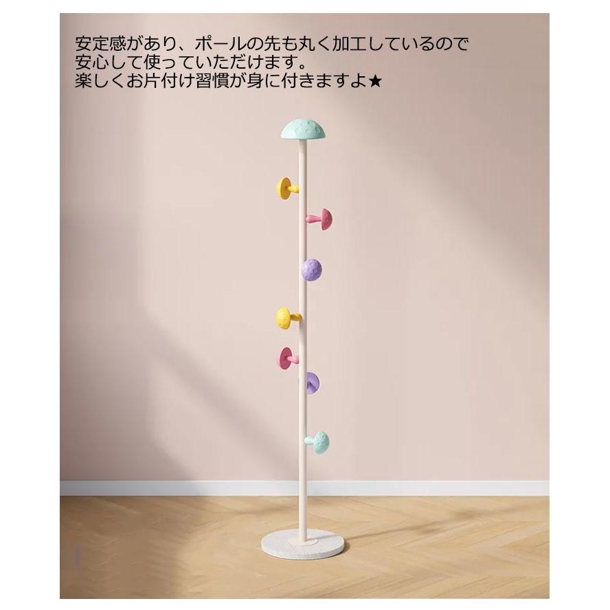 ポールハンガー キッズ 可愛い 子供 収納 収納家具 コートハンガー