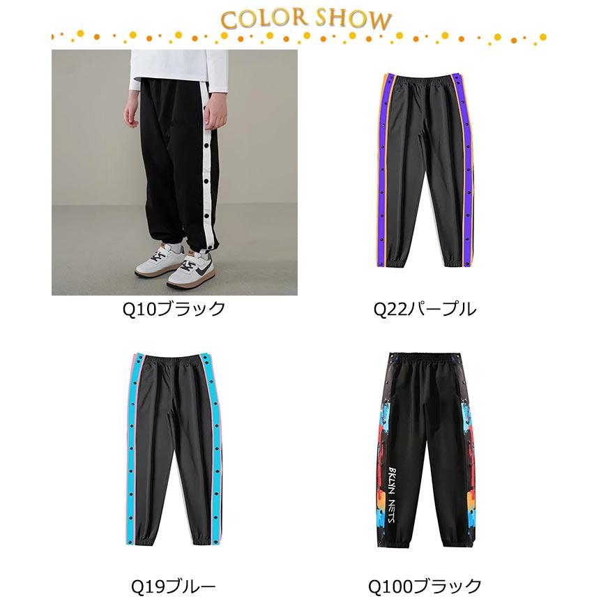 キッズ バスケットボールパンツ 大人 トレーニングウエア レディース
