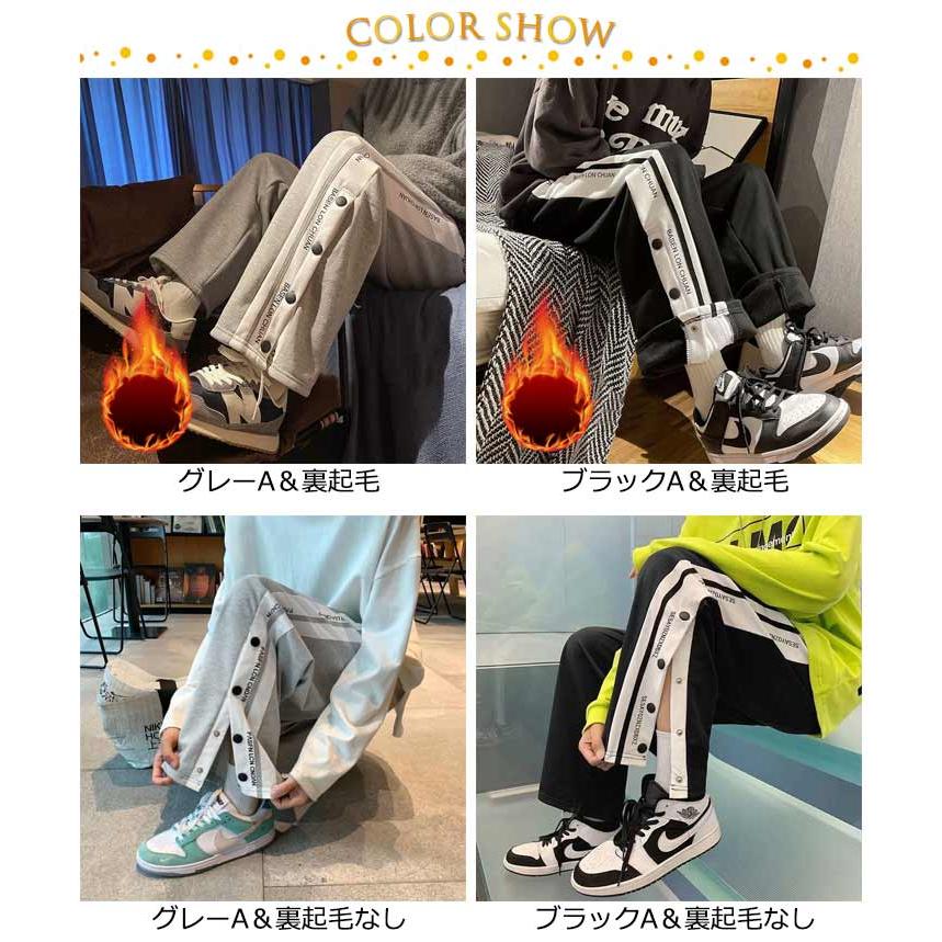 スナップボタン 裏起毛 裾ボタン バスケットボールパンツ メンズ 大人