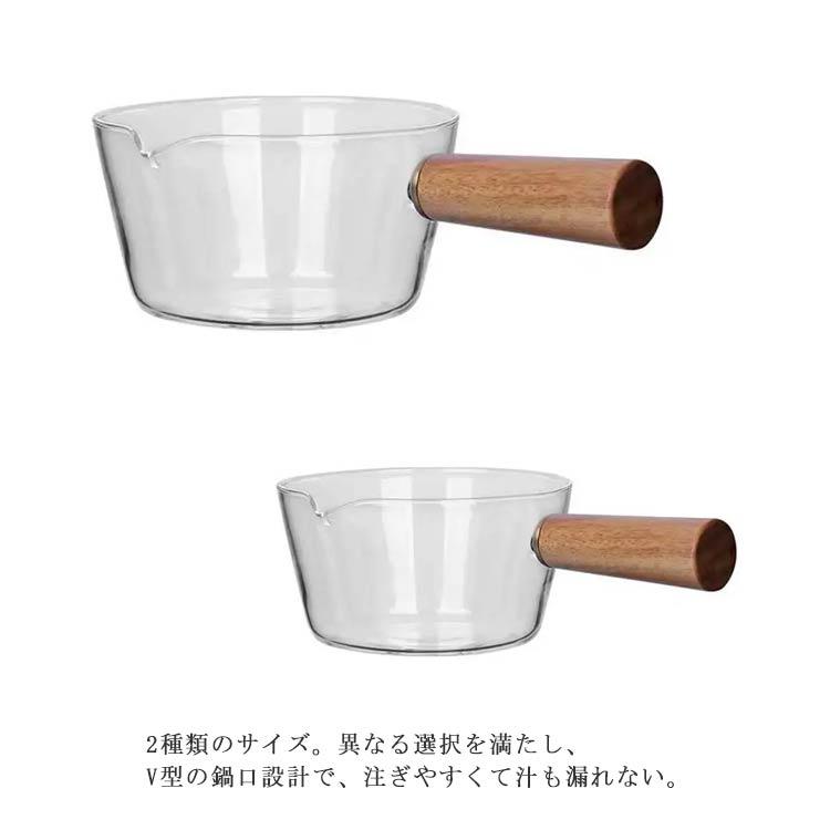 ガラス鍋 耐熱ガラス ミルクパン 片手鍋 鍋 ガラス 透明 耐熱 片手