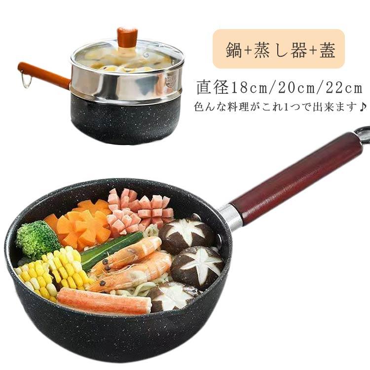 ☆未使用☆ パーマネント 鍋 フライパン セット ソースパン 片手鍋 蒸し器 ☆未使用☆ パーマネント 鍋 フライパン セット ソースパン 片手鍋