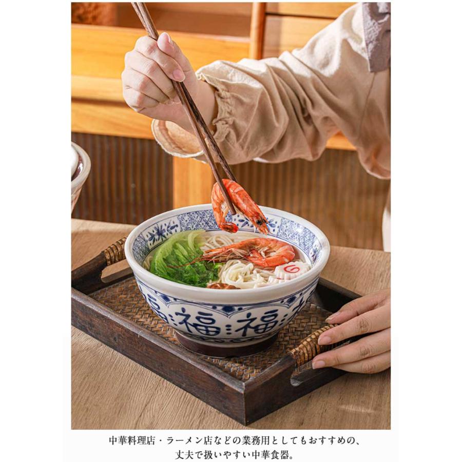 麺丼 電子レンジ 陶器 マルチボウル ラーメンどんぶり 中華食器 