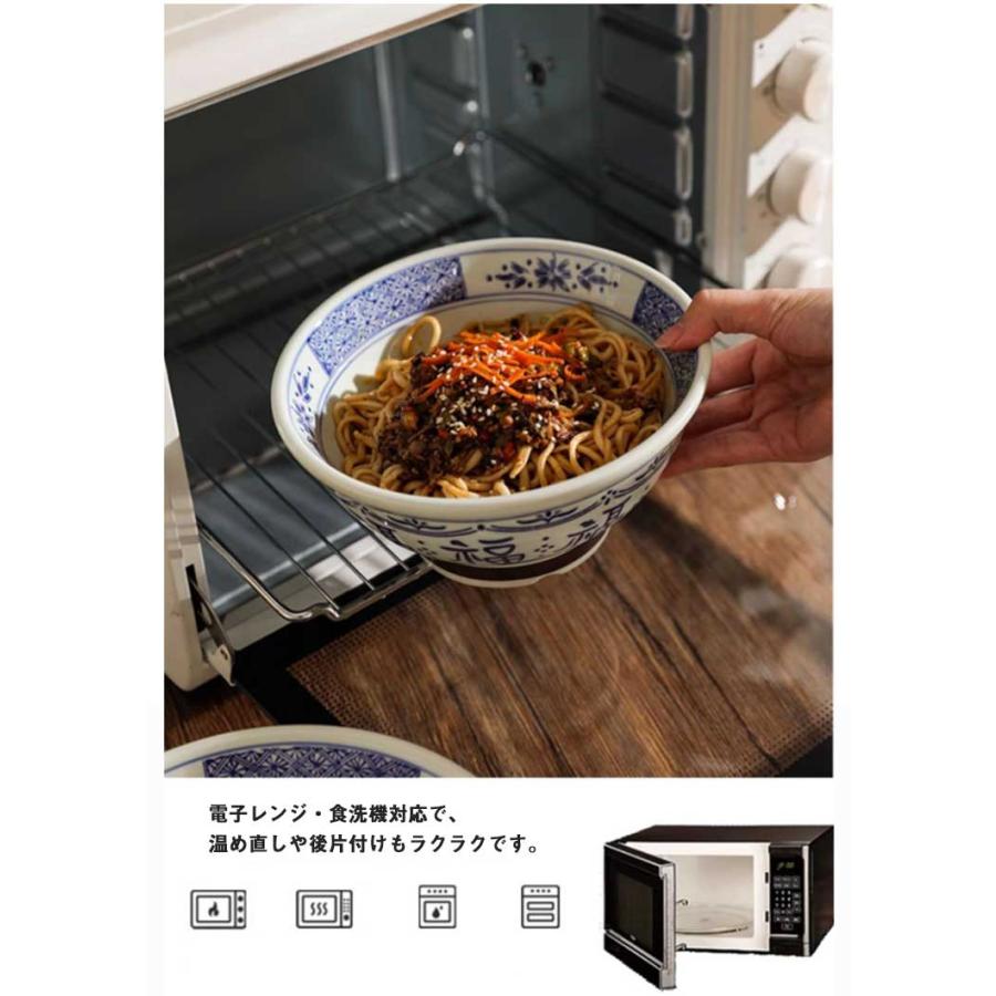 麺丼 電子レンジ 陶器 マルチボウル ラーメンどんぶり 中華食器 