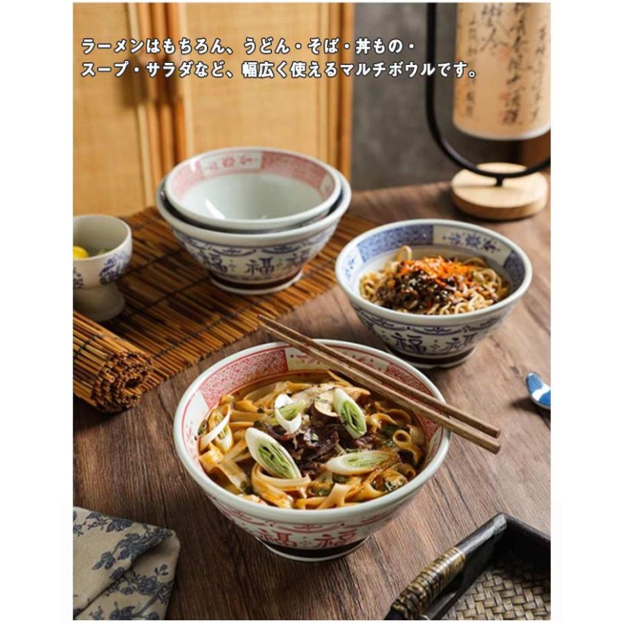 麺丼 電子レンジ 陶器 マルチボウル ラーメンどんぶり 中華食器