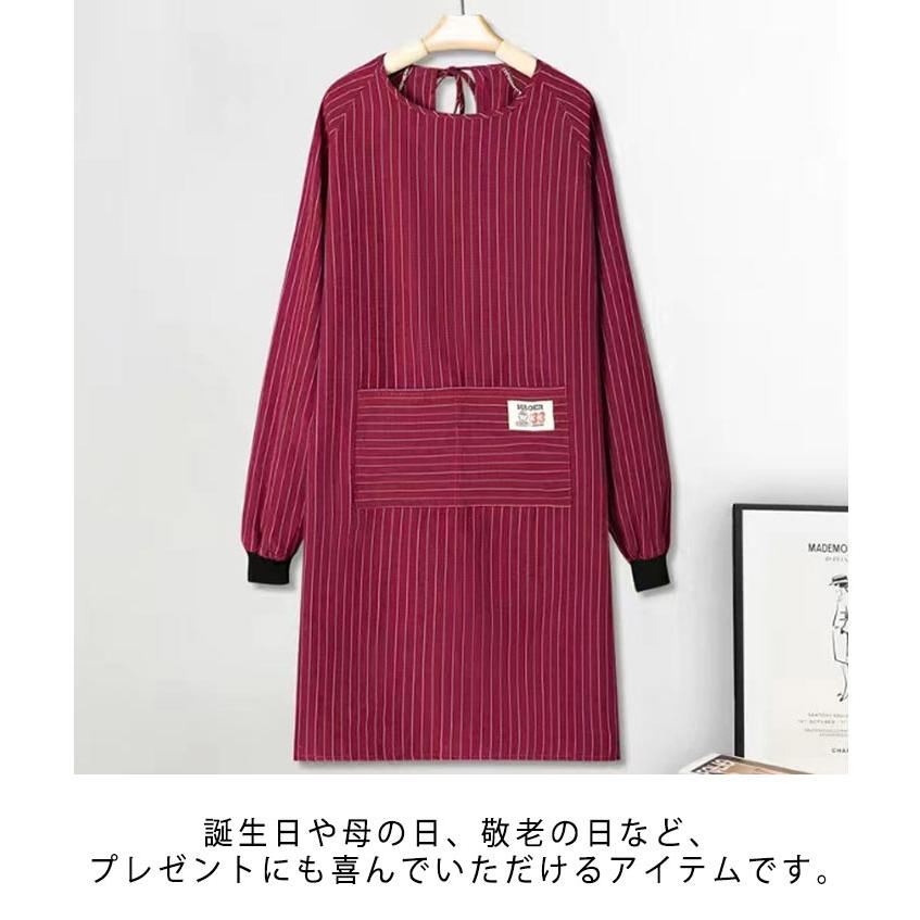 長袖 着丈は約95cm 2枚セット おしゃれ 大人用 ロング エプロン 割烹着