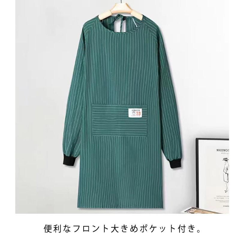 長袖 着丈は約95cm 2枚セット おしゃれ 大人用 ロング エプロン 割烹着