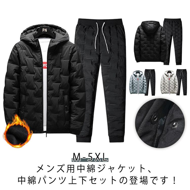 冬 上下セット セットアップ 防寒 ゴルフパンツメンズ キルティング 裏