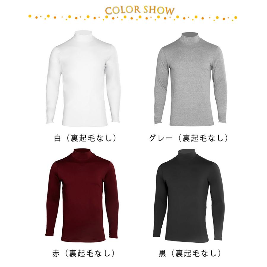 裏起毛 ロングTシャツ スポーツ 長袖 ゴルフウェア メンズ 厚手 防寒
