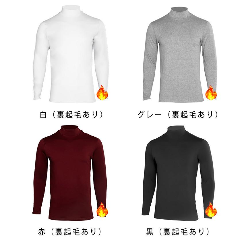 裏起毛 ロングTシャツ スポーツ 長袖 ゴルフウェア メンズ 厚手 防寒