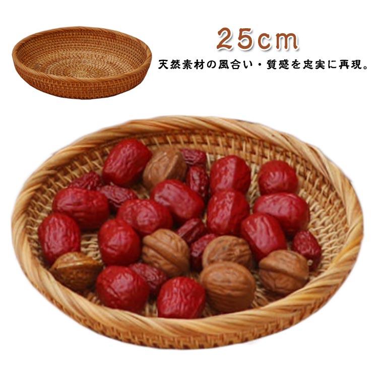 収納カゴ 編みかご お菓子入れ みかん バスケット 天然素材 編みカゴ