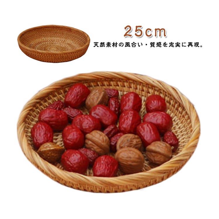 収納カゴ 編みかご お菓子入れ みかん バスケット 天然素材 編みカゴ