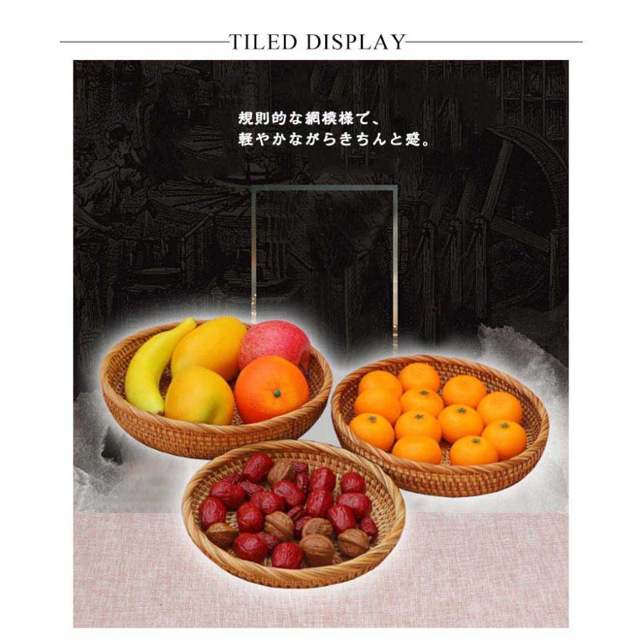 収納カゴ 編みかご お菓子入れ みかん バスケット 天然素材 編みカゴ
