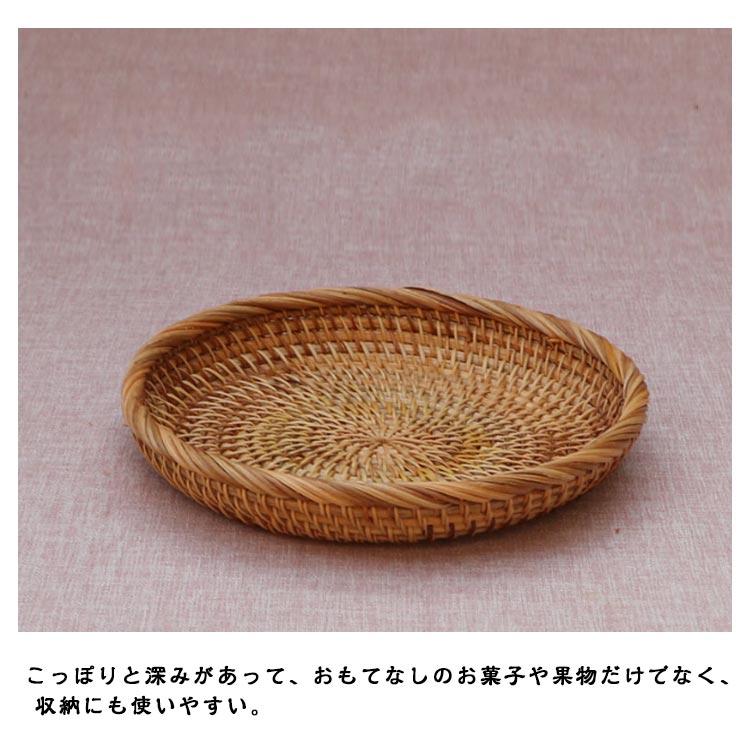 収納カゴ 編みかご お菓子入れ みかん バスケット 天然素材 編みカゴ