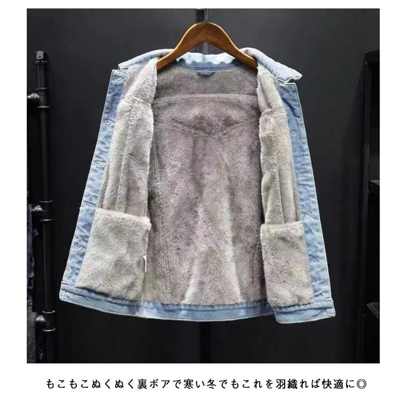 ボアシャギー 裏ボア デニムコート Gジャン 冬物 裏起毛 ジャケット 