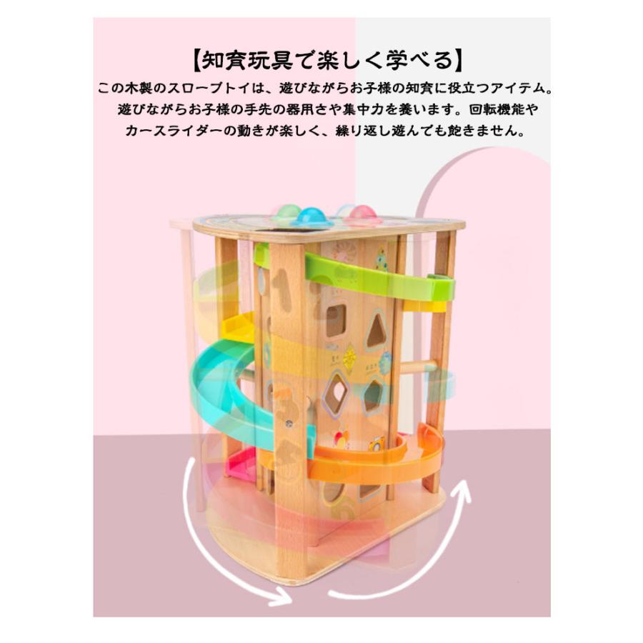 パズル 子供 誕生日 多機能回転 カースライダー 型はめ 木のおもちゃ