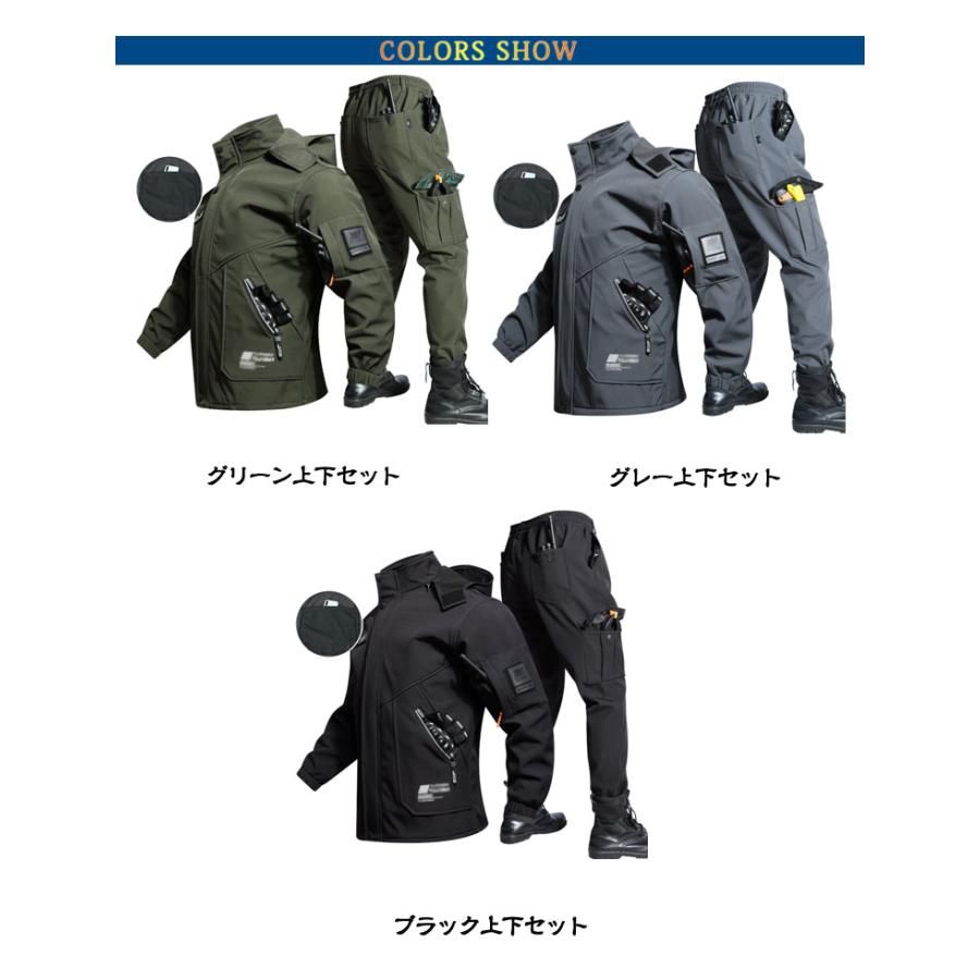 リベルタ　ウインドブレーカー　150cm 上下セット　防寒着　コート 厚手 防水 防寒 防風 裏起毛 マウンテンパーカー 上下セット 作業服