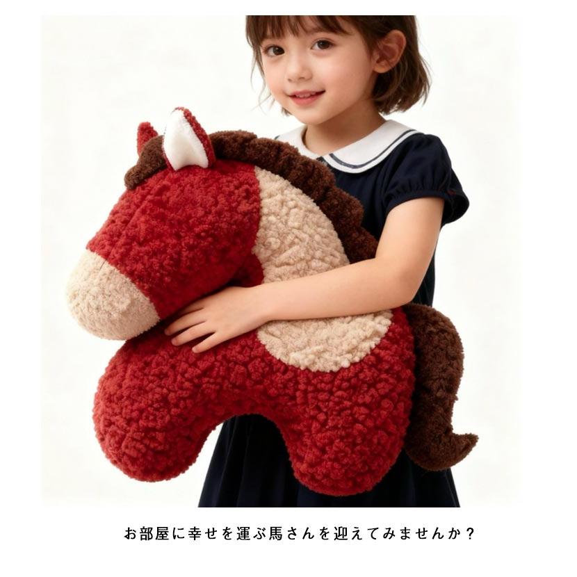 ソファ シートクッション ぬいぐるみクッション うま 抱き枕 立体馬 腰