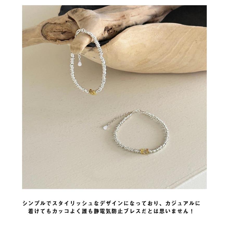 ブレスレット 磁気ブレスレット 銅製 静電気除去ブレスレット 20cm