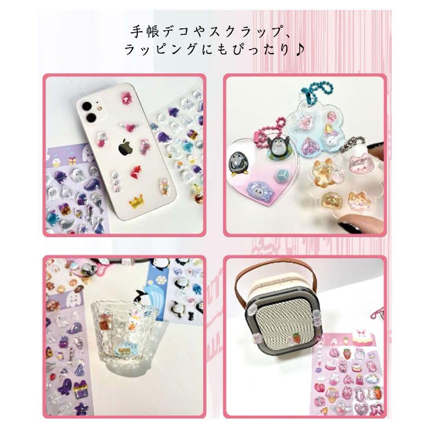 6枚セット シール 3dシール ドロップシール ボンボンシール ぷくぷく