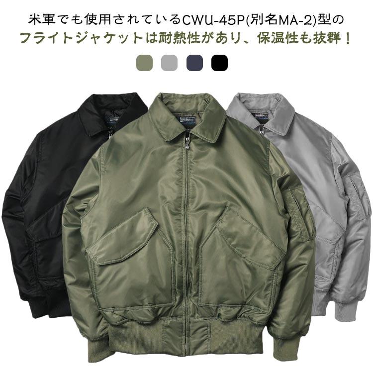 あまりざ民間品CWU-45/PフライトジャケットMA-1型短丈中綿ブルゾン USA製 ALPHA INDUSTRIES CWU-45/P MIL-J-23230A フライトジャケット