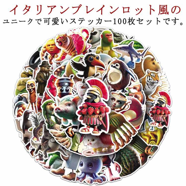 トゥントゥントゥンサフール 手帳 トララレロ・トラララ 水筒