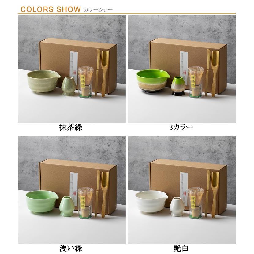 陶器製 緑と白の茶道具 茶道具 建水 こぼし 瀬戸焼 陶器 茶器 和食器 : 華成屋かなりやSHOP
