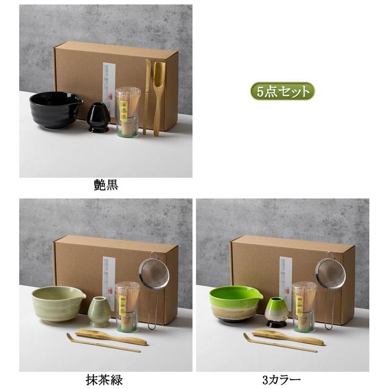 茶道具 6点セット 茶道 抹茶セット 5点セット 選べる抹茶セット 竹