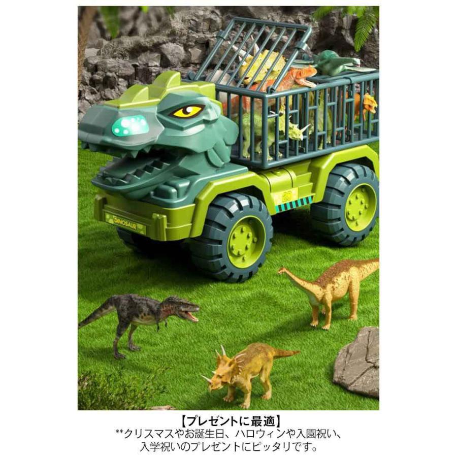 ダイナソートラック 恐竜セット ダイナソーカー 子供 知育玩具 【34点