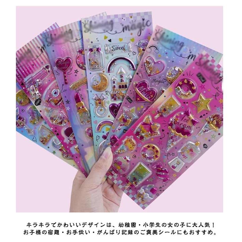 キラキラ デコ マホケース かわいい 立体シール 10枚セット ぷくぷく