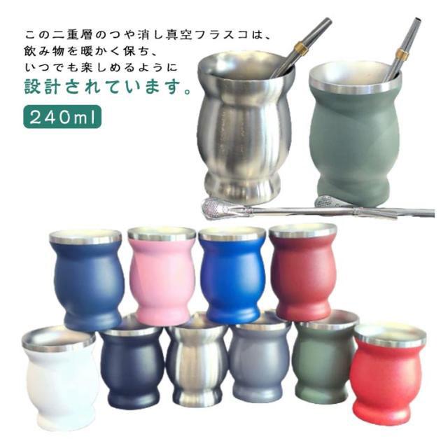 アルゼンチン直輸入 本格マテ茶スターターセット ひょうたん製茶器＋「ROSAMONTE SUAVE」1kg ＋専用ストロー(ボンビージャ) 240ml ステンレス ストロー付き 茶器 茶器セット ボンビージャマテ茶