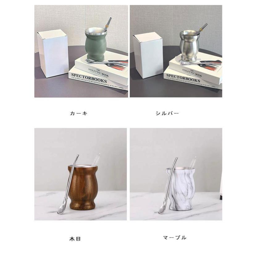 240ml ステンレス ストロー付き 茶器 茶器セット ボンビージャマテ茶