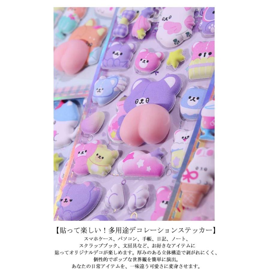 お尻3Dシール ストレス解消 ご褒美シール おしりぷにぷにシール 可愛い