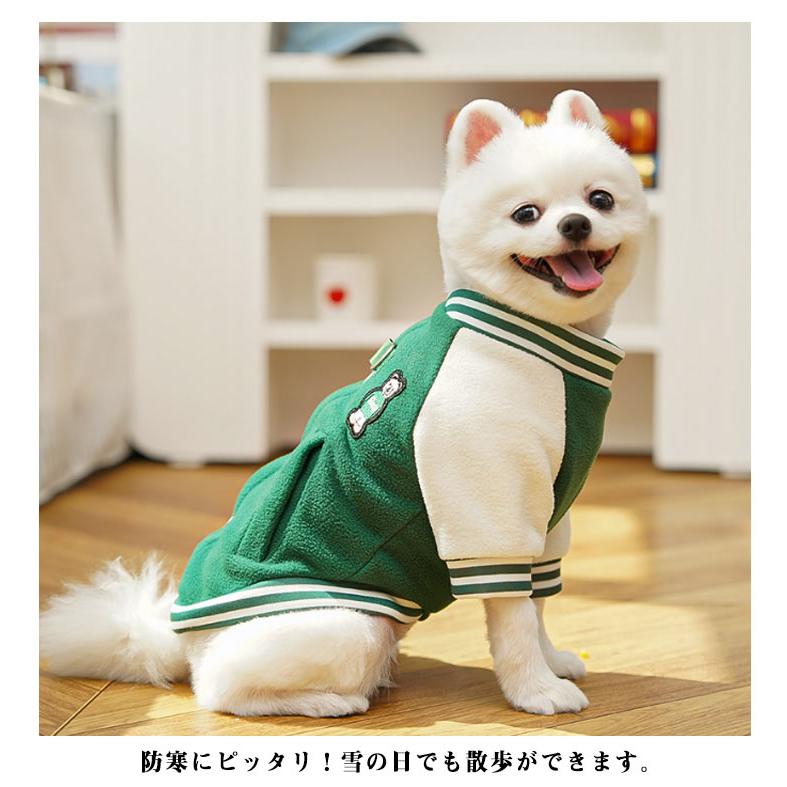 犬服 寒さ対策 中型犬 いぬ 防寒 犬 ボアジャケット アウター 秋春冬