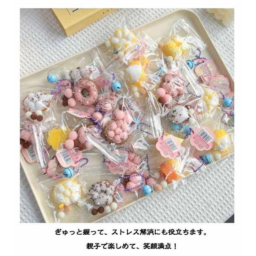 ストレス解消 やわらかい 【6点セット】スクイーズ玩具 パン おもちゃ