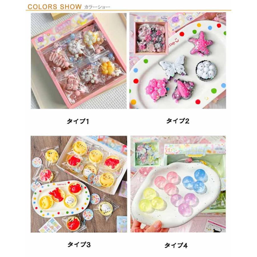 ストレス解消 やわらかい 【6点セット】スクイーズ玩具 パン おもちゃ