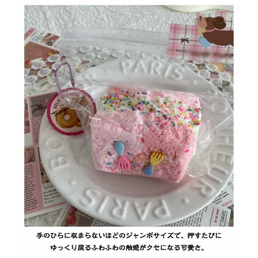 低反発 バラエティー スクイーズ おもちゃ ジャンボスクイーズ パン型