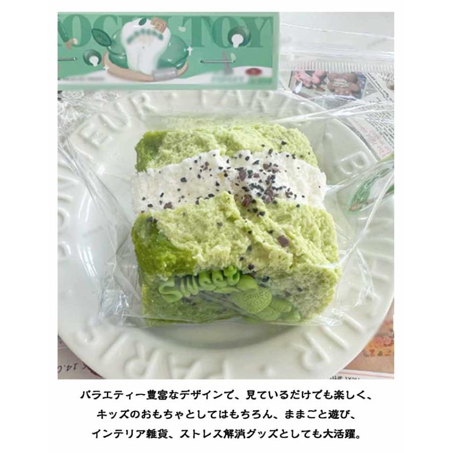 低反発 バラエティー スクイーズ おもちゃ ジャンボスクイーズ パン型