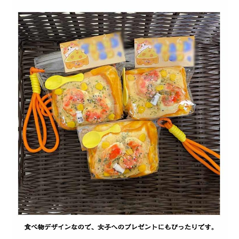 低反発 バラエティー スクイーズ おもちゃ ジャンボスクイーズ パン型