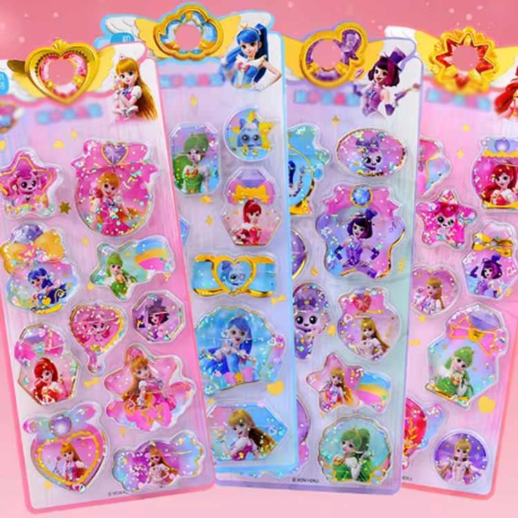 シール 4枚セット ぷにぷに プリンセス ウォーターシール 3D立体