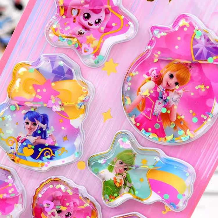 シール 4枚セット ぷにぷに プリンセス ウォーターシール 3D立体
