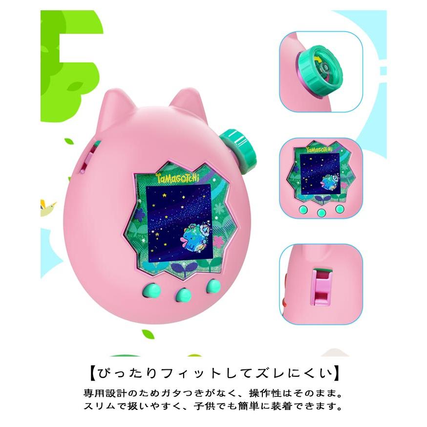シリコンケース たまごっちパラダイス シリコン素材 カバー Tamagotchi