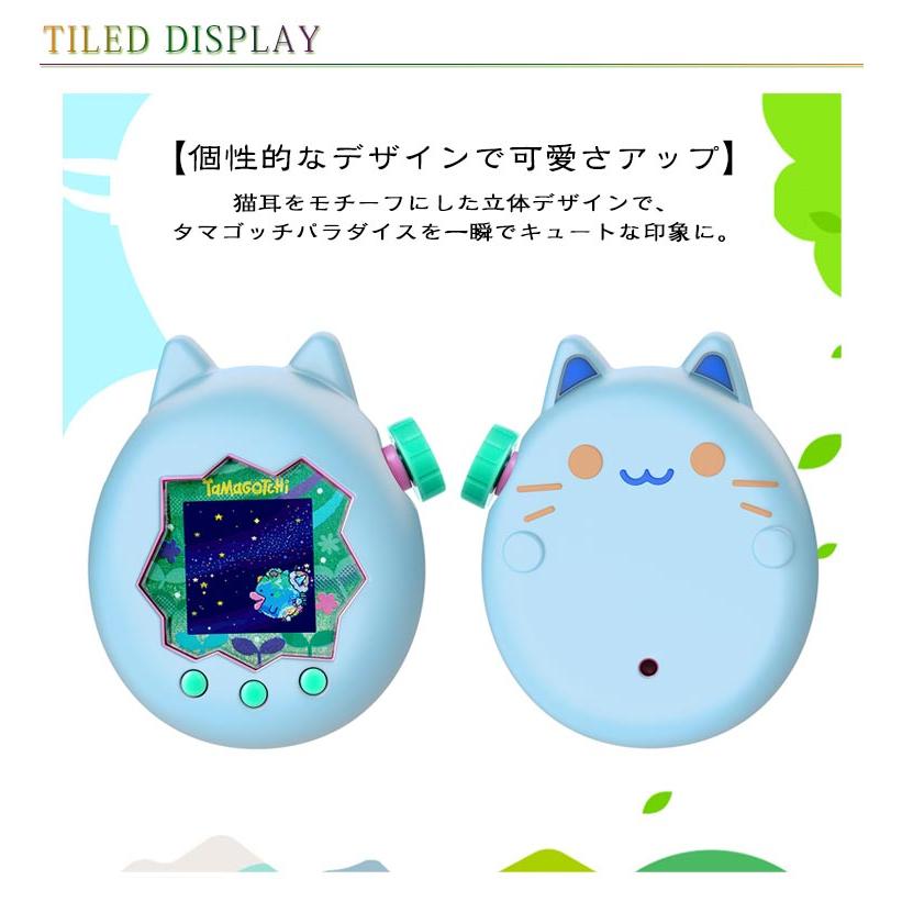 シリコンケース たまごっちパラダイス シリコン素材 カバー Tamagotchi