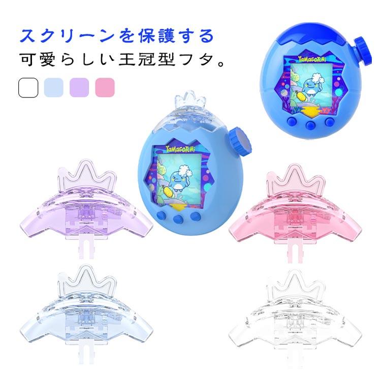 限定品★たまごっちパラダイス カスタム蓋 ふらわっち Tamagotchi キズ防止 保護カバー 保護フタ Paradise用 交換用キャップ